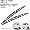 トラック用ワイパーSET 三菱ふそう キャンター用2本セット JET INOUE(ジェットイノウエ)