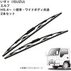 いすゞ エルフ ワイパー