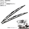 いすゞ トラック ワイパー