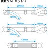 DG2871-0015 モトパックアクセサリー DFG(ディーエフジー) 75898464