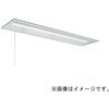 MY-B450505S/N AHTN LEDライトユニット形ベースライト Myシリーズ 40形 埋込形 下面開放タイプ 省電力タイプ プルスイッチ付 300幅 三菱電機 75900469