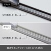 MTK-TKBK-1.2m MTK��p�g���b�N���[�� TOKISTAR 75904520