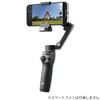 7224140257 Osmo Mobile 8 �X�^���_�[�h�R���{ DJI 75906008