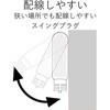 T-ADR1BK d^bv 1/2/4 2P ACA_v^pdR[h RZg GR 75906311