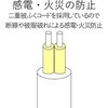 T-ADR1BK d^bv 1/2/4 2P ACA_v^pdR[h RZg GR 75906311