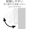 T-ADR1WH 電源タップ ACアダプタ用電源延長コード 1個口 0.1m 2P コンセント エレコム 75906327