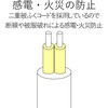 T-ADR1WH 電源タップ ACアダプタ用電源延長コード 1個口 0.1m 2P コンセント エレコム 75906327