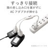 T-ADR3WH 電源タップ ACアダプタ用電源延長コード 2個口 0.2m 2P コンセント エレコム 75906354