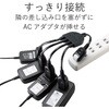 T-ADR4BK 電源タップ ACアダプタ用電源延長コード 4個口 0.2m 2P コンセント エレコム 75906363