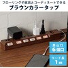 T-BR04-2610BR 電源タップ 延長コード 6個口 2P 雷ガード 個別スイッチ スイングプラグ コンセント エレコム 75906381