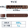 T-BR04-2610BR 電源タップ 延長コード 6個口 2P 雷ガード 個別スイッチ スイングプラグ コンセント エレコム 75906381