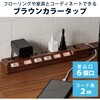 T-BR04-2620BR 電源タップ 延長コード 6個口 2P 雷ガード 個別スイッチ スイングプラグ コンセント エレコム 75906397