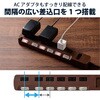 T-BR04-2620BR 電源タップ 延長コード 6個口 2P 雷ガード 個別スイッチ スイングプラグ コンセント エレコム 75906397