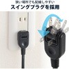 T-BR04-2620BR 電源タップ 延長コード 6個口 2P 雷ガード 個別スイッチ スイングプラグ コンセント エレコム 75906397