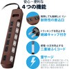 T-BR04-2620BR 電源タップ 延長コード 6個口 2P 雷ガード 個別スイッチ スイングプラグ コンセント エレコム 75906397