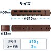 T-BR04-2620BR 電源タップ 延長コード 6個口 2P 雷ガード 個別スイッチ スイングプラグ コンセント エレコム 75906397