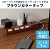 T-BR02-2410BR 電源タップ 延長コード 4個口 2P 雷ガード 個別スイッチ スイングプラグ コンセント エレコム 75906406
