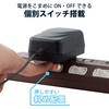 T-BR02-2410BR 電源タップ 延長コード 4個口 2P 雷ガード 個別スイッチ スイングプラグ コンセント エレコム 75906406