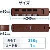 T-BR02-2410BR 電源タップ 延長コード 4個口 2P 雷ガード 個別スイッチ スイングプラグ コンセント エレコム 75906406