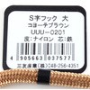 75907634