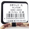 75907668