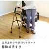 KTA-50(BZ) 移動式手すり YAMAZEN(山善) 75908219