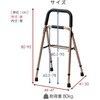 KTA-50(BZ) 移動式手すり YAMAZEN(山善) 75908219