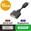 AD-DPDBK Displayport変換アダプタ ディスプレイポート-DVI エレコム 75908551