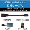 HDMI変換アダプタ microHDMI-HDMI 3重シールドケーブル ブラック エレコム