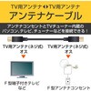 AV-ATNN10BK アンテナケーブル(ネジ式-ネジ式) エレコム 75909084