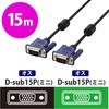 CAC-L15BK fBXvCP[u D-sub15s[IX] (~j) a4.5mmXP[u tFCgRAt GR 75910012
