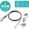 ESL-23D ZLeBC[ (1.7m/a4mm) fBv싞 ESL-23D ZLeBP[u p\R GR 75910956