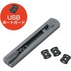 usbポートロック
