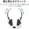 HS-HP20UBK ヘッドホン ヘッドセット マイク付き 有線 USB接続 オーバヘッドタイプ(両耳) 双指向性 1.8m 折りたたみ式 テレワーク WEB会議 オンライン授業 ブラック エレコム 75911604