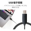 HS-HP20UBK ヘッドホン ヘッドセット マイク付き 有線 USB接続 オーバヘッドタイプ(両耳) 双指向性 1.8m 折りたたみ式 テレワーク WEB会議 オンライン授業 ブラック エレコム 75911604
