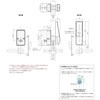 電池式電動サムターンユニット PiACKⅡsmart 美和ロック