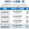 LD-GAT47A T LD-GAV[Yp ڑjbg ʃe[vt p[p[c x[W GR 84567114