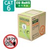LANケーブル CAT6 ギガビット 段ボール箱入り(リレックス巻) 長尺 RoHS エレコム