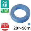 LD-CTFS/BU30 LAN�P�[�u�� Cat5E���� �t���b�g�P�[�u�� ������1.2mm ���^ �u���[ �G���R�� 75915034