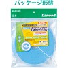 LD-CTFS/BU30 LAN�P�[�u�� Cat5E���� �t���b�g�P�[�u�� ������1.2mm ���^ �u���[ �G���R�� 75915034