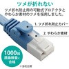 LD-GFT/BU20 LANケーブル CAT6 ギガビット 爪折れ防止 フラット スリムコネクタ RoHS より線 薄さ1.4mm ブルー エレコム 75915551