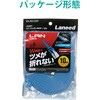 LD-GFT/BU20 LANケーブル CAT6 ギガビット 爪折れ防止 フラット スリムコネクタ RoHS より線 薄さ1.4mm ブルー エレコム 75915551