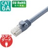 LANケーブル CAT6A ギガビット 爪折れ防止 より線 RJ-45コネクタ RoHS エレコム