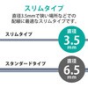 LD-GPST/BU150 LANケーブル CAT6 ギガビット 爪折れ防止 より線 スリムコネクタ RoHS 3.5mm エレコム 75916732