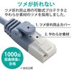 LD-GPST/BU150 LANケーブル CAT6 ギガビット 爪折れ防止 より線 スリムコネクタ RoHS 3.5mm エレコム 75916732