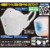 a2619510 立体4層構造不織布マスク90枚組＜KN-95＞ ファミリー・ライフ 75917136