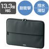 ZSB-IBUB02BK パソコンケース 13.3/15.6インチ PCバッグ Ultrabook 用 カバー ZEROSHOCK 衝撃吸収 撥水加工 起毛素材 エレコム 75918035