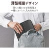 ZSB-IBUB02BK パソコンケース 13.3/15.6インチ PCバッグ Ultrabook 用 カバー ZEROSHOCK 衝撃吸収 撥水加工 起毛素材 エレコム 75918035