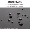 ZSB-IBUB02BK パソコンケース 13.3/15.6インチ PCバッグ Ultrabook 用 カバー ZEROSHOCK 衝撃吸収 撥水加工 起毛素材 エレコム 75918035