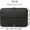 ZSB-IBUB02BK パソコンケース 13.3/15.6インチ PCバッグ Ultrabook 用 カバー ZEROSHOCK 衝撃吸収 撥水加工 起毛素材 エレコム 75918035